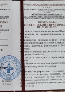 Фото проститутки Стелла №13 в городе Находка