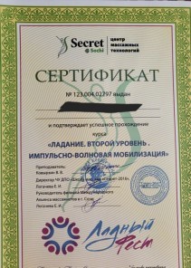Фото проститутки Стелла №14 в городе Находка