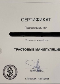 Фото проститутки Стелла №15 в городе Находка