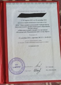Фото проститутки Стелла №16 в городе Находка