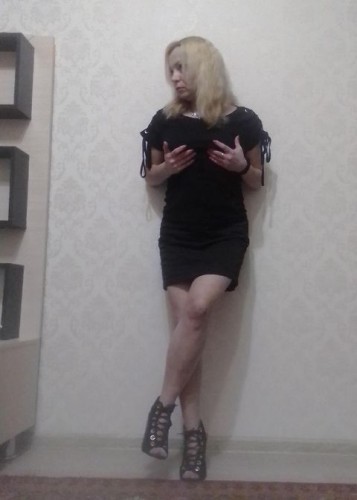 Алена, Г. Находка